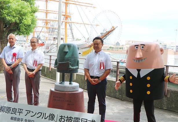 ウイスキーでおなじみのキャラクター・アンクルの銅像が横浜に登場！スタンプラリーやコラボメニューも展開