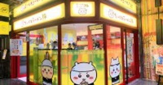 渋谷「ちいかわラーメン 豚」一足先に行ってみた！味も店内も店員さんもサイコ～＜取材レポ＞