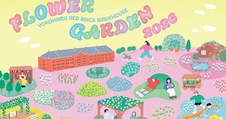 港町横浜に2万株の花が咲き誇る花々に“没入”できるイベント「FLOWER GARDEN 2026」を開催