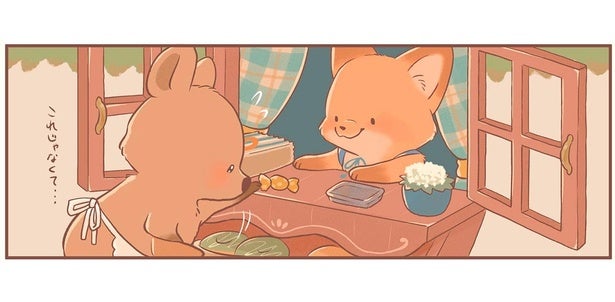 お財布はどこ？クアッカワラビーのお母さんがお腹のポケットを探していると…