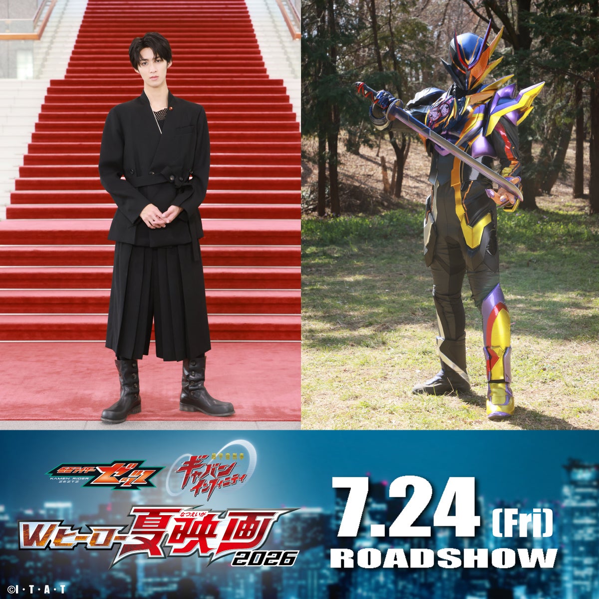 M!LK曽野舜太、映画「仮面ライダーゼッツ」で最恐のダークヒーロー役に挑戦 「変身ポーズも監督と話し合いを重ね、こだわった」