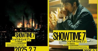 阿部寛主演『ショウタイムセブン』公開決定！元キャスターが緊急生中継で爆破テロ犯との交渉に挑む