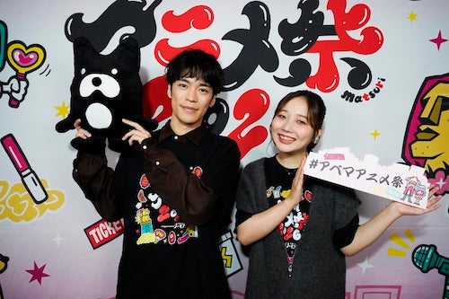  ABEMAアニメ祭２日目、小野賢章＆宮本侑芽がギャル文化を猛勉強!? 