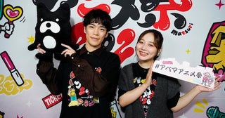  ABEMAアニメ祭２日目、小野賢章＆宮本侑芽がギャル文化を猛勉強!? 
