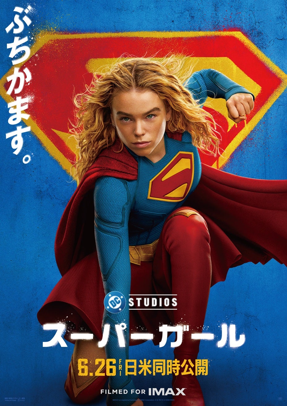 【「スーパーガール」撮影現場に潜入：最終回】撮影中のミリー・オールコック＆クレイグ・ギレスピー監督がやって来た！製作総指揮からさらなる“秘話”も
