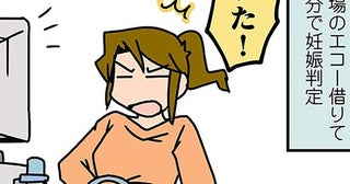 「5人家族の自分たち」はどんなふうになるだろう？ 3人目を検討していたらまさかの展開に