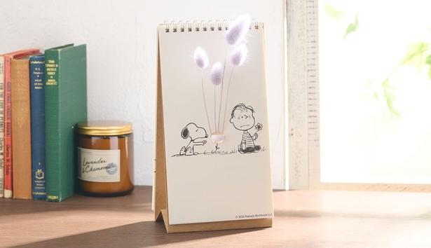 スヌーピーデザインの個性が光るギフトをチェック！“おかいものSNOOPYオリジナル厳選コレクション”