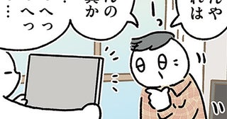 家族の反応がバラバラ！黒猫ろんの写真パネルを実家に飾ってみた