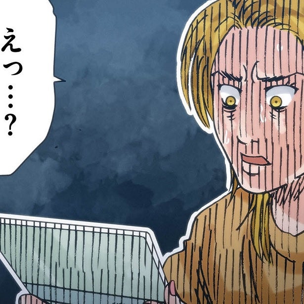 「えっ…？」ある日かかってきた1本の電話で判明！羽振りがよすぎる夫が妻に隠していた“ある秘密”とは!?【作者インタビューも】