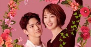 Ａぇ! group正門良規、連ドラ初主演＆恋愛ドラマ初挑戦！『ムサシノ輪舞曲』4月スタートヒロインは高梨臨