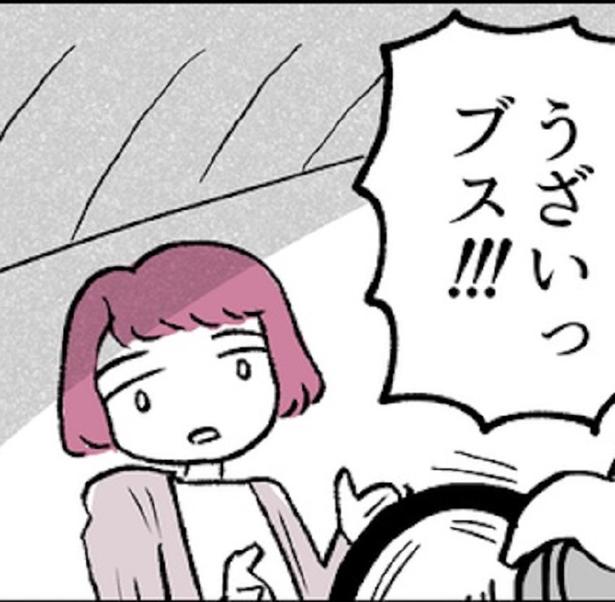 音漏れにキレるサラリーマン…「大丈夫？」勇気を出した女性に突き刺さるまさかの結末【作者に聞く】