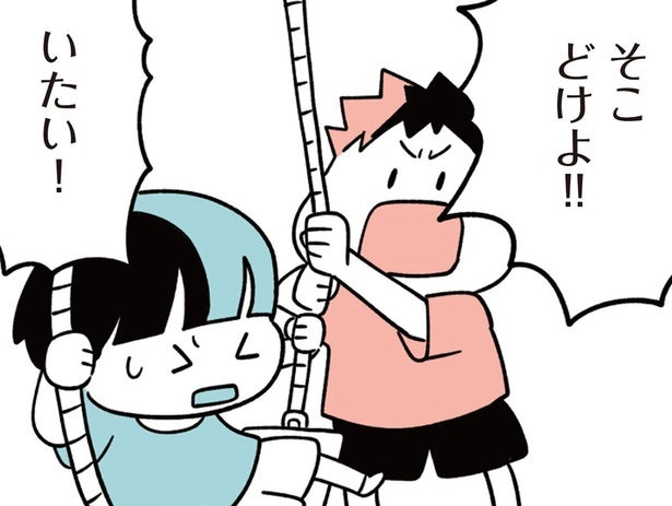 「子どものしたことですから」トラブルを起こしがちな息子に、周囲の目は／娘はいじめなんてやってない（8）