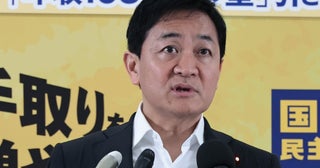 国民・玉木代表「国旗損壊罪」反対に支持者からも批判自民への“逆張り”を選んだ思惑を識者が分析