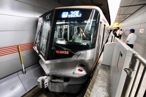 つくばエクスプレス、QR乗車券を10月1日導入磁気乗車券を廃止