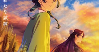 「薬屋のひとりごと」第3期が10月2日放送開始謎の仙女役に上田麗奈、OP主題歌をヨルシカが担当最新PV＆キービジュアル公開