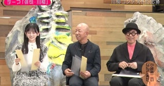 川柳コンテストに小峠英二さん、池田瑛紗さん、中谷日出さんがチャレンジ！ はたしてその結果は…？