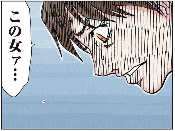 夫に連絡していた女性のSNSを発見。匂わせ、タテ読み…妻のモヤモヤが爆発！／どちらかの家庭が崩壊する漫画1（12）