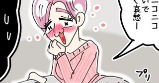 酔っ払い女性客｢これ試着したいんだけどー、オッケー牧場？｣→試着室に前代未聞のお忘れ物を残していく悲劇【作者に聞く】