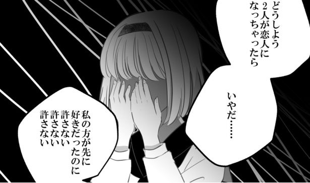 “私の方が先に好きだったのに”…友達から好きな人に告白すると宣言され「心情の表現が秀逸」【漫画】