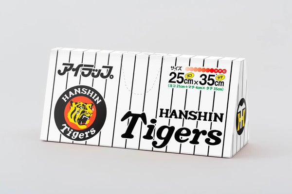 発売50周年「アイラップ」が、「阪神タイガース」とのコラボパッケージを発売！