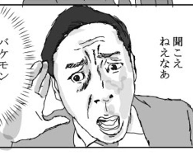 踏切に横たわる“高校生の幽霊”「お前知らないで行ったろ」激務に疲弊した20代配達員の言葉に涙【作者に聞く】