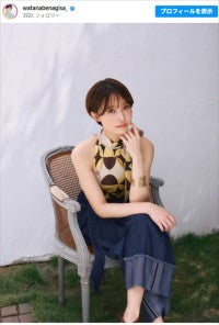 元フジアナ・渡邊渚、ノースリーブから透明感のある素肌今年度も「書き物の仕事を頑張っていきます！」