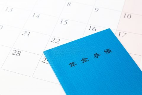 「年収1200万円」の兄と、「600万円」の弟…年収格差は“2倍もあった”のに、弟が「兄より多く年金を受け取れた」意外な理由とは？ 受給額が“逆転する”ケースを解説