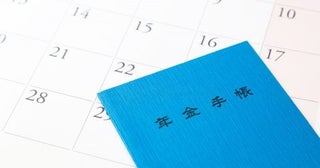 「年収1200万円」の兄と、「600万円」の弟…年収格差は“2倍もあった”のに、弟が「兄より多く年金を受け取れた」意外な理由とは？ 受給額が“逆転する”ケースを解説