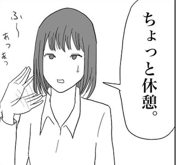【背後に注意】帰宅直後の女性に「キッチンに置いときますね」の留守電…背筋が凍る驚きのラストに鳥肌「後ろ！後ろ！」【作者に聞く】