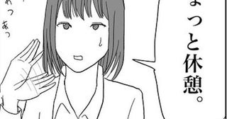 【背後に注意】帰宅直後の女性に「キッチンに置いときますね」の留守電…背筋が凍る驚きのラストに鳥肌「後ろ！後ろ！」【作者に聞く】