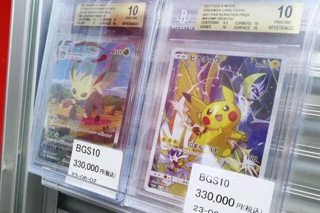 ポケカも"裏社会の通貨"に！捜査網をすり抜ける「トレカ転売マネロン」最新手口
