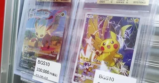ポケカも"裏社会の通貨"に！捜査網をすり抜ける「トレカ転売マネロン」最新手口