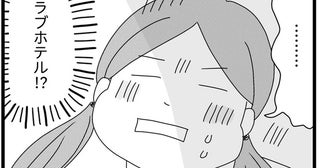 「オレに従え」騙されて母の愛人に連れていかれた女子高生／親に捨てられた私と妹（18）