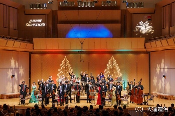 【東京都中央区】親子で楽しめる「クリスマス・オーケストラ・コンサート」、第一生命ホールで開催！