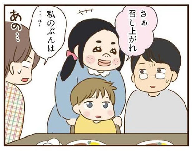 息子と夫にだけ手作り朝食を持ってくる義姉。突然の早朝訪問が迷惑すぎる！