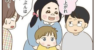 息子と夫にだけ手作り朝食を持ってくる義姉。突然の早朝訪問が迷惑すぎる！
