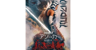 『スター・ウォーズ：アソーカ』シーズン2が来年1月にディズニープラスにて独占配信決定！