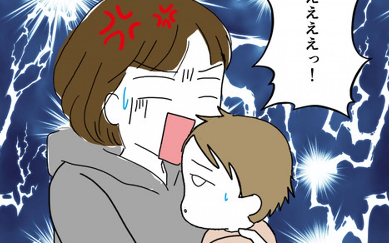 息子の病状が急変…その時夫が放った一言に妻思わず絶叫！【妻は子の看病中、その頃夫は Vol.3】