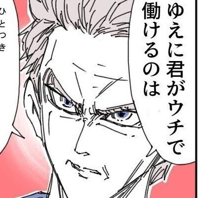 「一切の妥協は許さん」妻子をないがしろにした僕に、お義父さんが突き付けた”無理難題”な条件