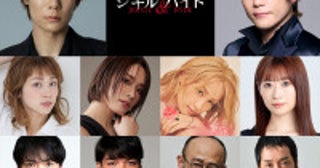 柿澤勇人、LE VELVETS・佐藤隆紀がWキャストで挑む！ミュージカル『ジキル＆ハイド』2026年3月に新演出版で再演決定