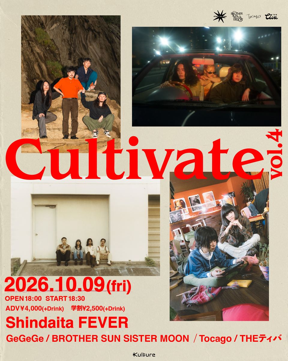 GeGeGe、Tocago、BROTHER SUN SISTER MOON、THE ティバが新代田FEVERに集結『Cultivate vol.4』開催