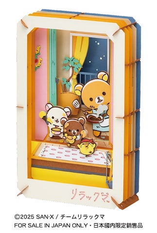 【リラックマ】アニメ化記念の描き下ろしイラストが「ペーパーシアター」に！