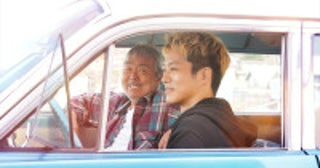 寺尾聰×松坂桃李『父と僕の終わらない歌』アルツハイマーの父とその息子が奏でた奇跡――場面写真解禁