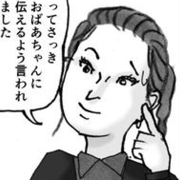 この話、深い!!「若返りの薬」を使った老婆に恋した若い青年の愛を描く！嘘から始まる恋の行方【著者取材】