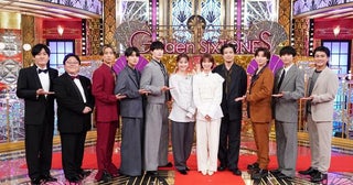 松村北斗の“バラエティーの顔”に驚愕岡崎紗絵、玉山鉄二、佐々木希の新土曜ドラマ軍団が参戦＜Golden SixTONES＞