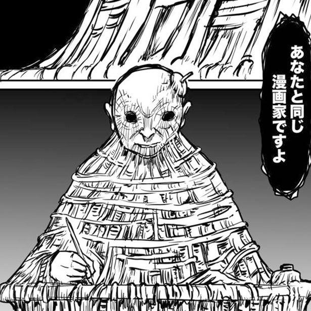 「私は、この場所で死にました…」漫画家だけが姿を消す宿に現れた霊もまた漫画家だった!?謎が謎呼ぶ怪しいホラー作【作者に聞く】
