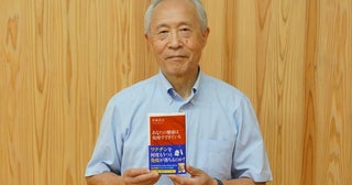 「正しく理解していない専門家も多い」。今、免疫学の第一人者が「免疫の基本」の書を出版する理由