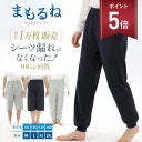＜在宅介護の限界＞親を施設に入居させるべきタイミングはいつ？共倒れを防ぐためにできる準備とは