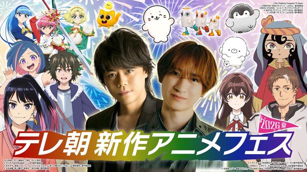 Kis-My-Ft2・宮田俊哉、“師匠”浪川大輔の活躍ぶりに「さすがです、ずっとついていきます！」