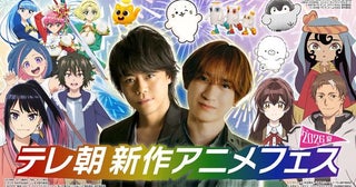 Kis-My-Ft2・宮田俊哉、“師匠”浪川大輔の活躍ぶりに「さすがです、ずっとついていきます！」